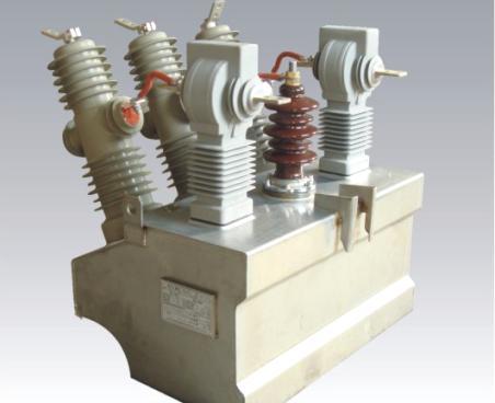 10KV分界开关